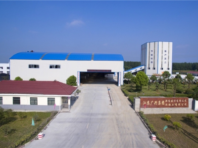 江苏广兴混凝土有限公司