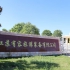 江苏有容旅游装备有限公司