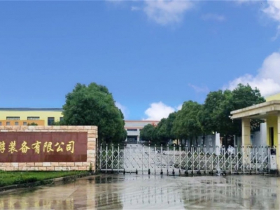 江苏有容旅游装备有限公司