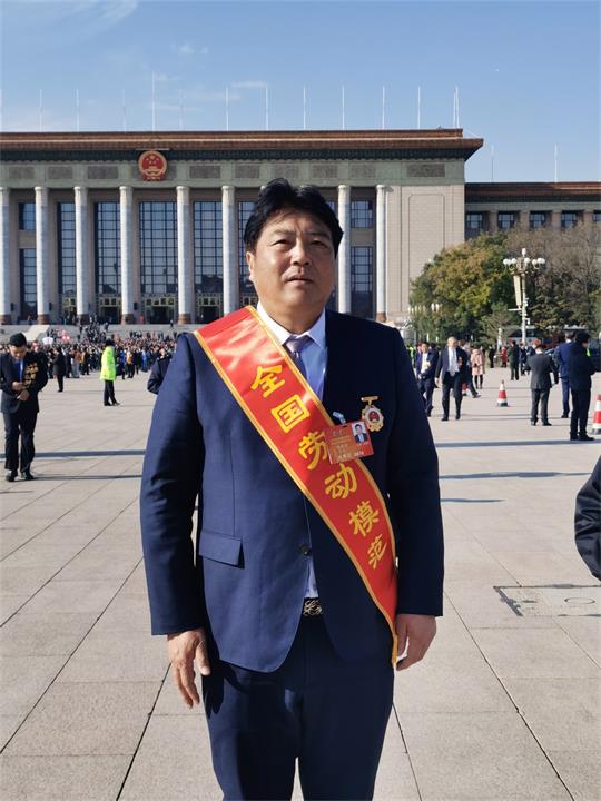 全国劳模2.jpg